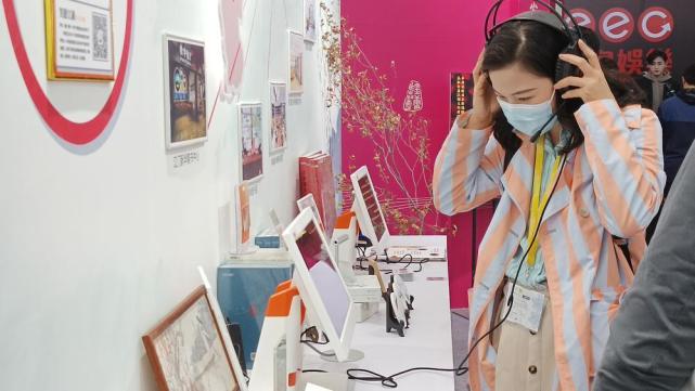 金庸武侠IP闪耀文交会 融合阅读新业态引领数字文化创意软件开发新风潮