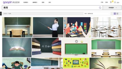 大神们可否推荐一些可以搜集素材或者采集图文的网站?